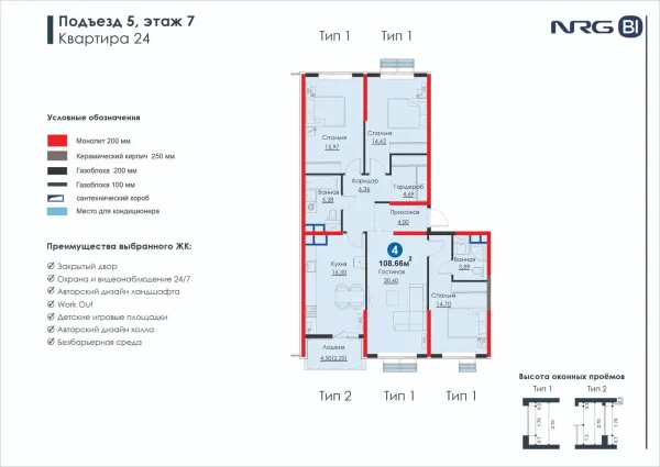 4-xonali 108.66 m²