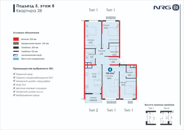 4-xonali 108.43 m²