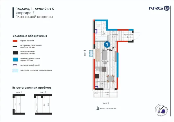 1-xonali 30.71 m²